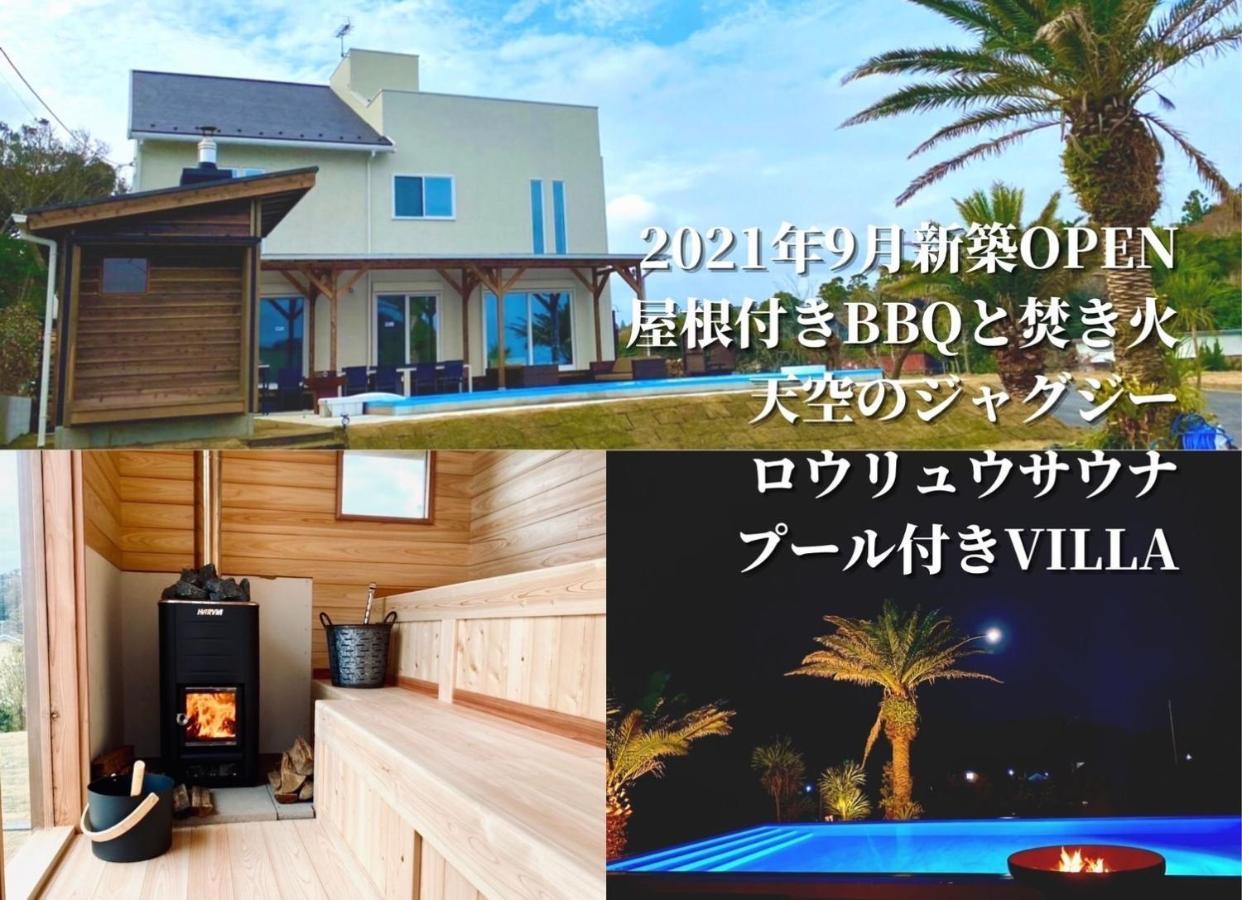 Hokulani By The Sea - Vacation Stay 68088V Isumi Exterior photo